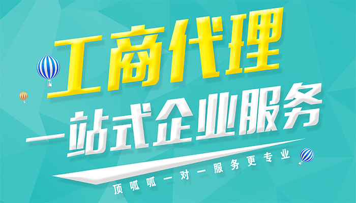 镇江资质许可证怎么办理？需要哪些材料