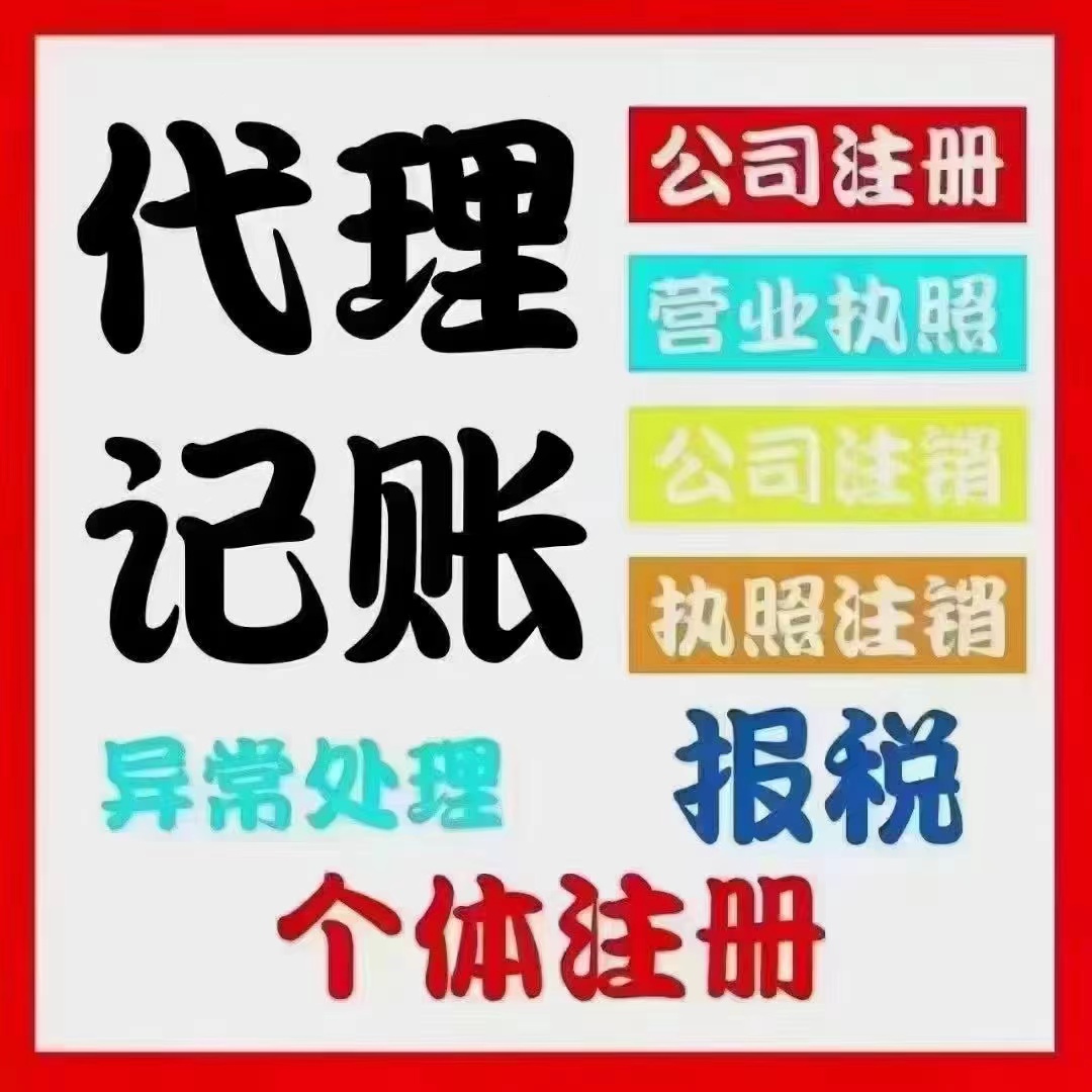 镇江真的没想到个体户报税这么简单！快来一起看看个体户如何报税吧！