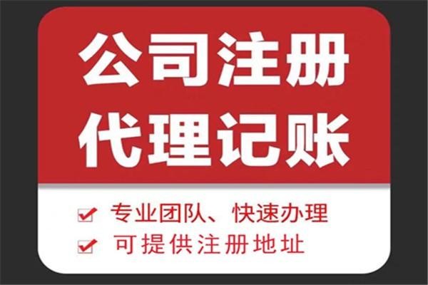 镇江苏财集团为你解答代理记账公司服务都有哪些内容！